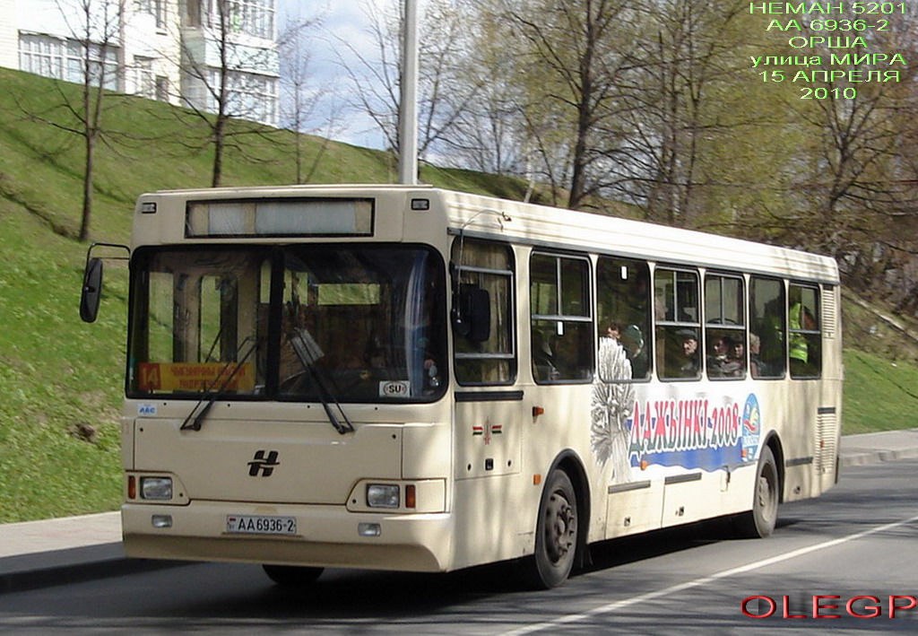 Витебская область, Неман-5201 № 10383