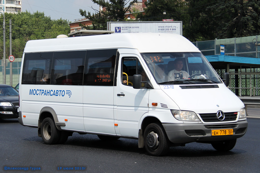 Московская область, Самотлор-НН-323760 (MB Sprinter 413CDI) № 2378