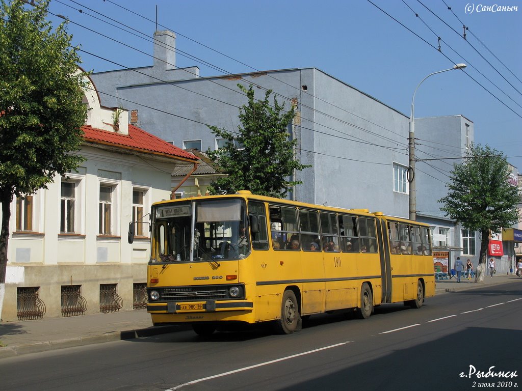 Ярославская область, Ikarus 280.33 № 190