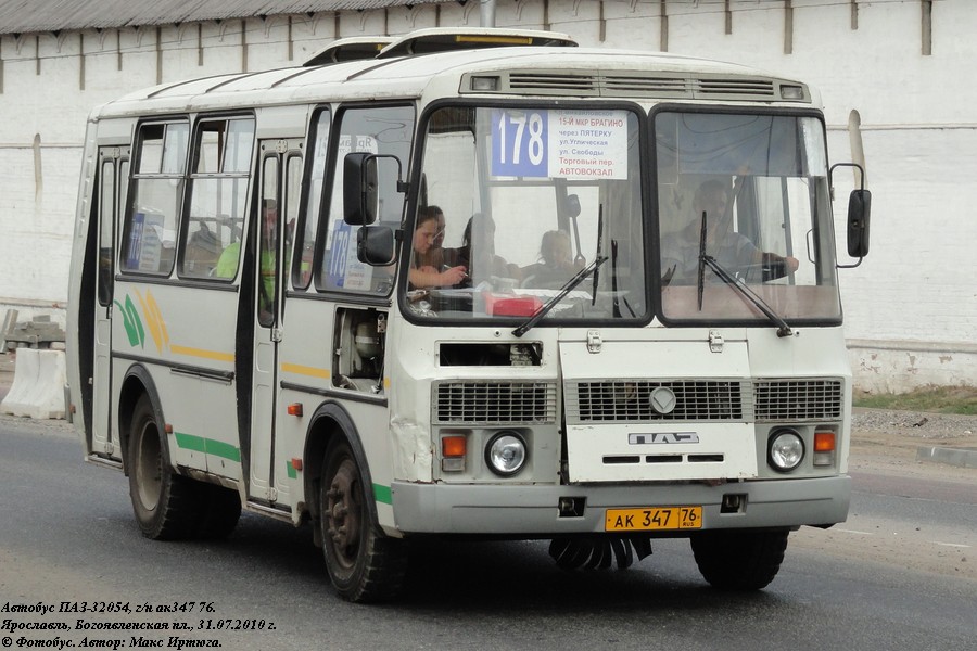 Ярославская область, ПАЗ-32054 № АК 347 76