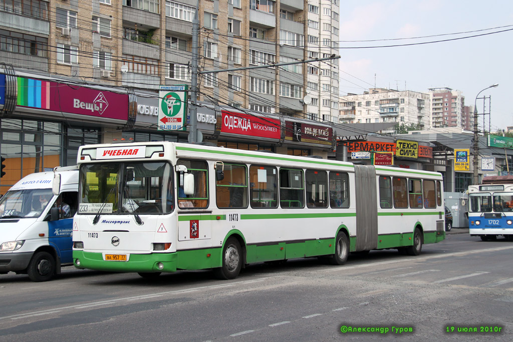 Москва, ЛиАЗ-6212.01 № 11473