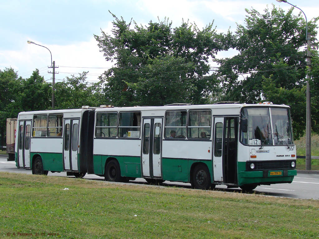 Saint Petersburg, Ikarus 280.33O # 1557