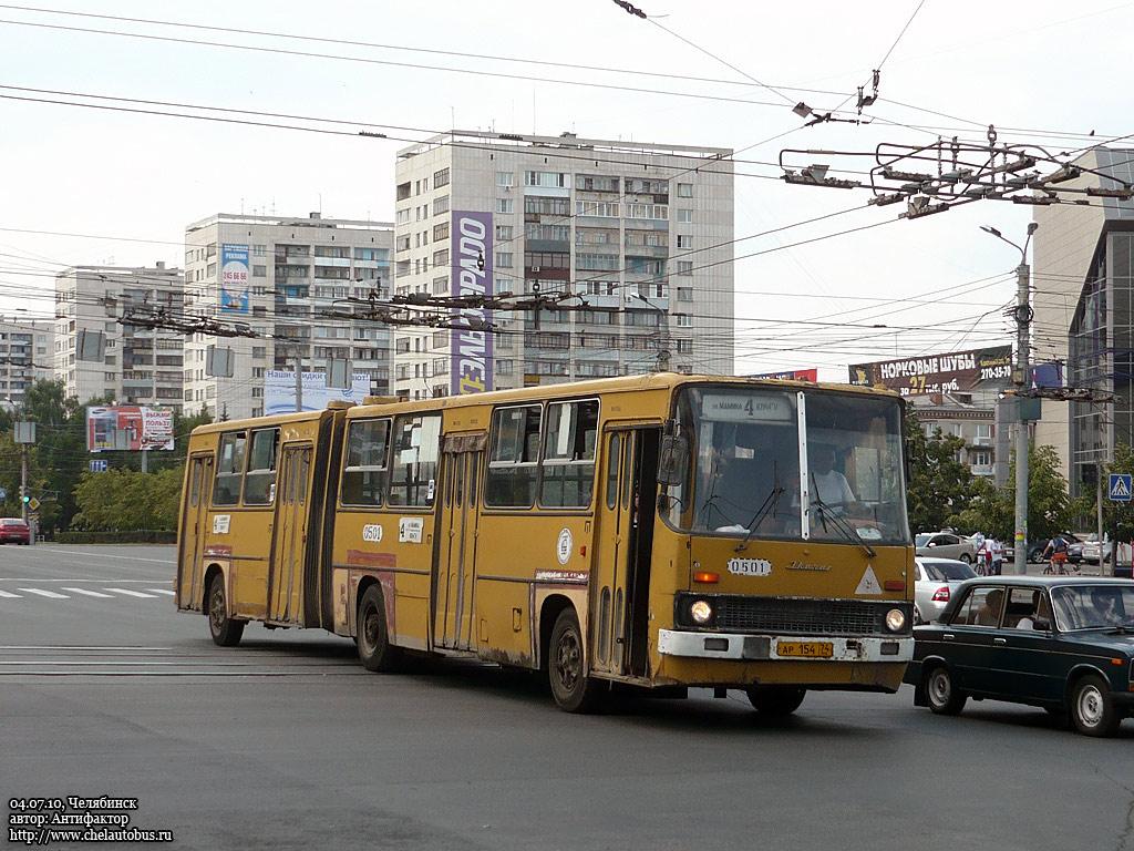 Челябинская область, Ikarus 280.33 № 0501