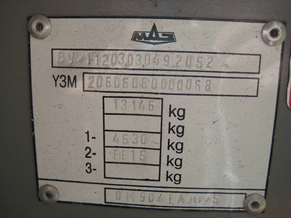 Минск, МАЗ-206.060 № 012531