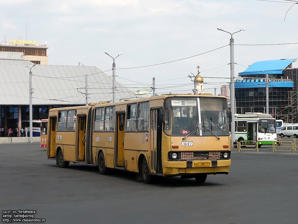 Челябинская область, Ikarus 280.33 № 5602