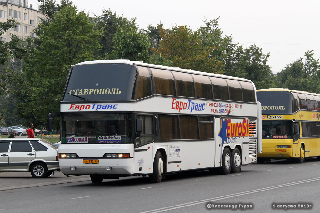 Ставропольский край, Neoplan N122/3L Skyliner № СК 222 26