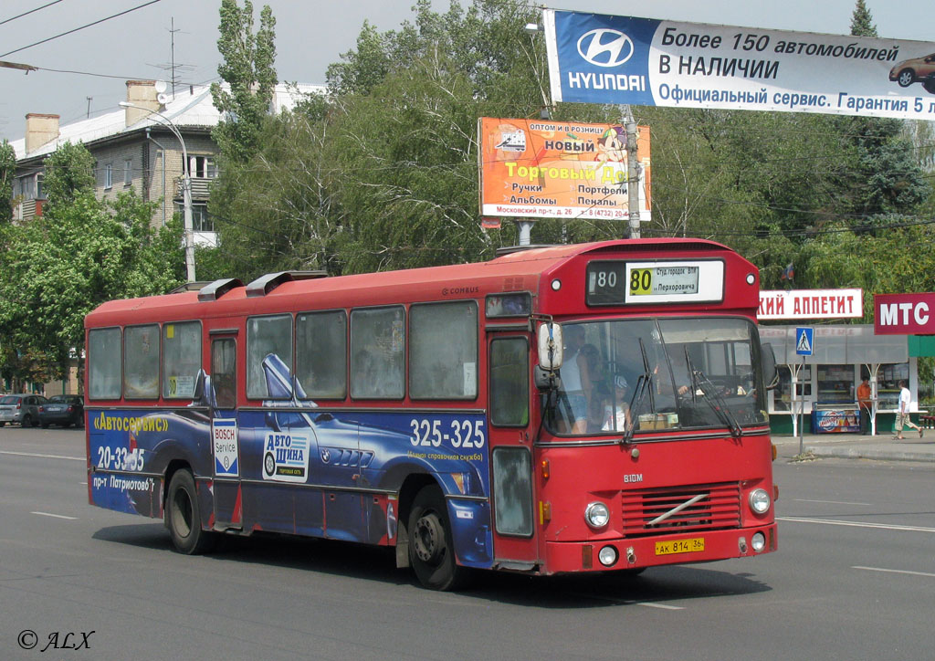 Воронежская область, DAB № АК 814 36