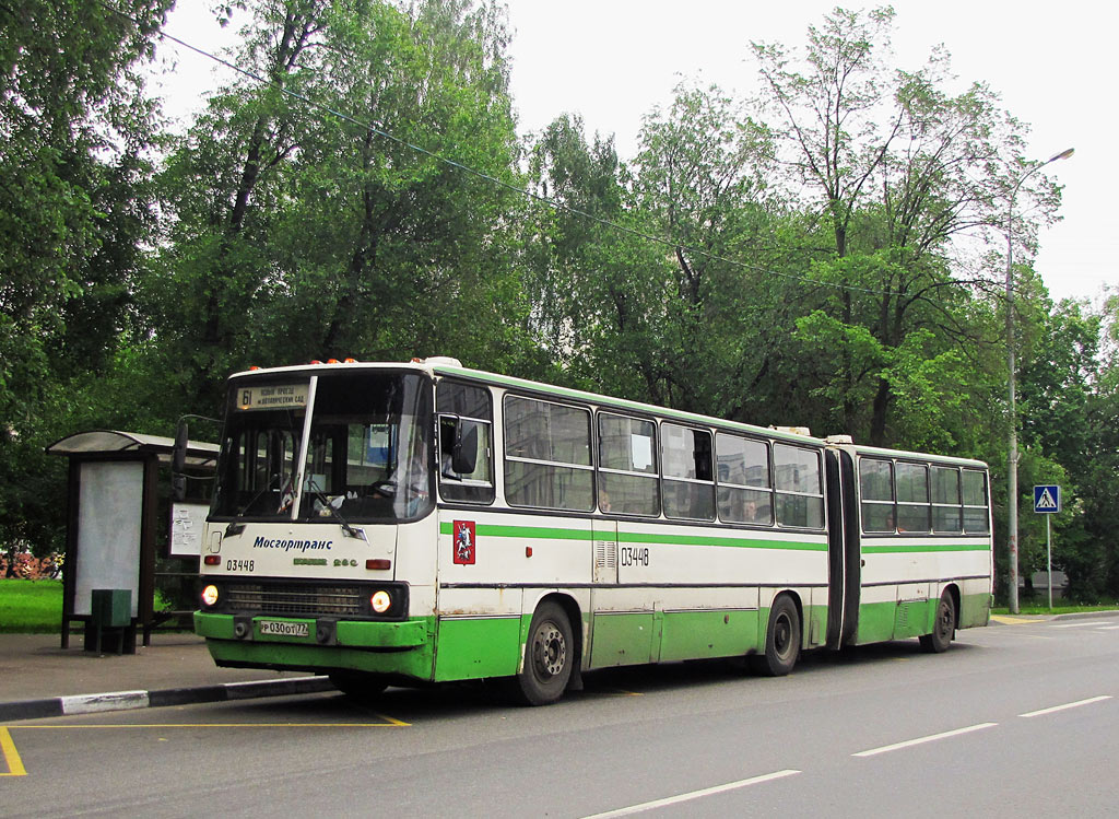 Москва, Ikarus 280.33M № 03448