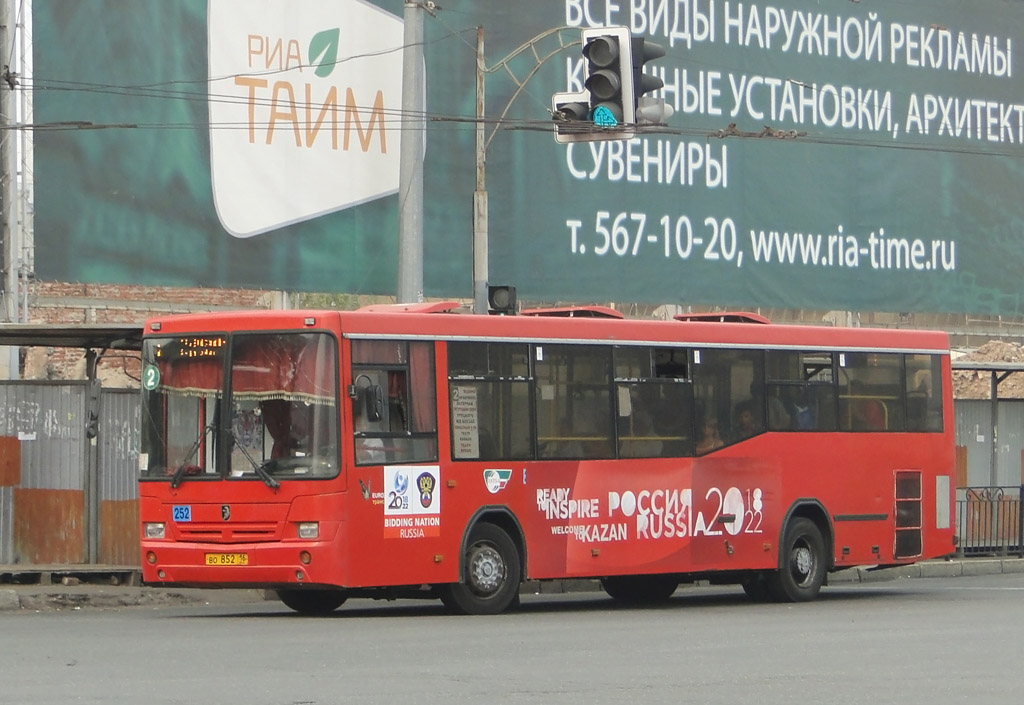 Татарстан, НефАЗ-5299-30-22 № 04252