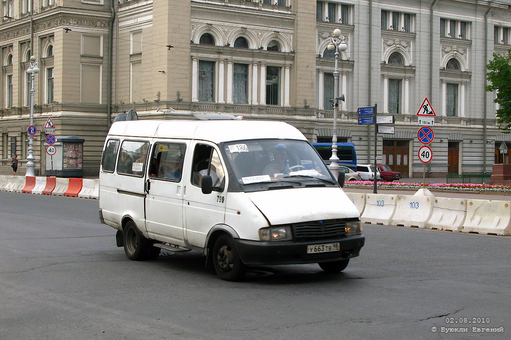 Sankt Peterburgas, GAZ-322132 (XTH, X96) Nr. У 663 ТВ 98