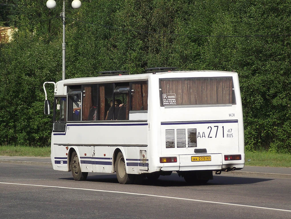 Ленинградская область, ПАЗ-4230-01 (1-1) (КАвЗ) № 1431