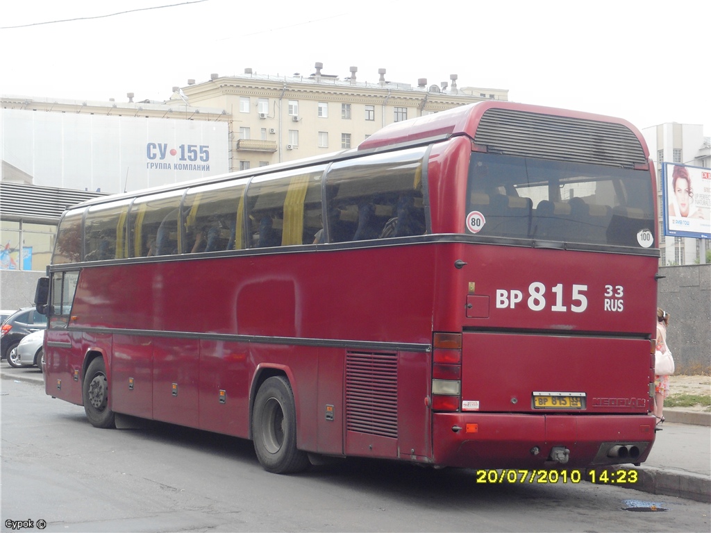 Владимирская область, Neoplan N116 Cityliner № ВР 815 33