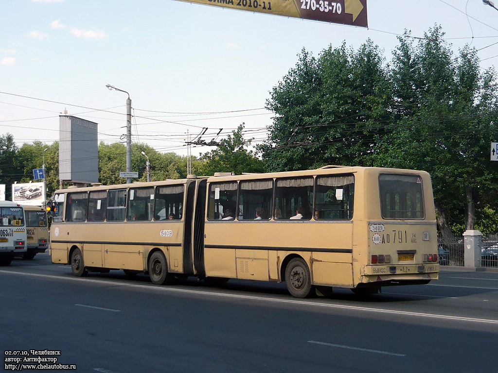 Челябинская область, Ikarus 280.02 № 5409