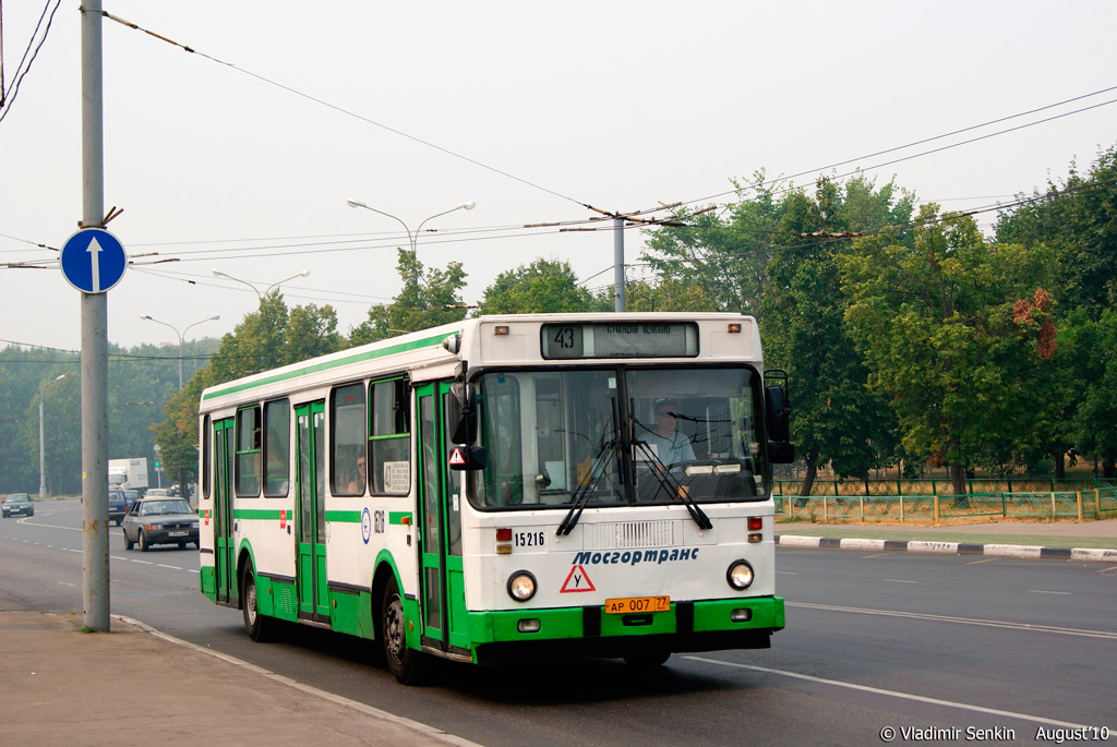 Москва, ЛиАЗ-5256.25 № 15216