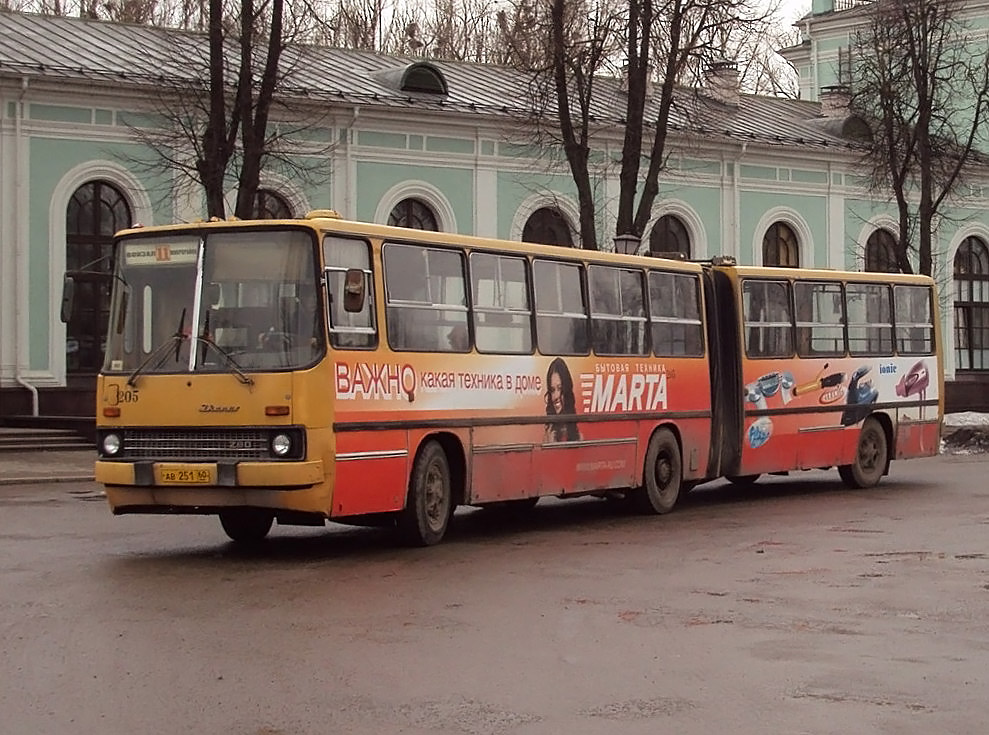 Псковская область, Ikarus 280.33 № 205