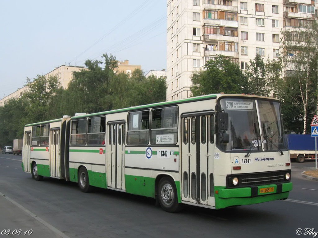 Москва, Ikarus 280.33M № 11347