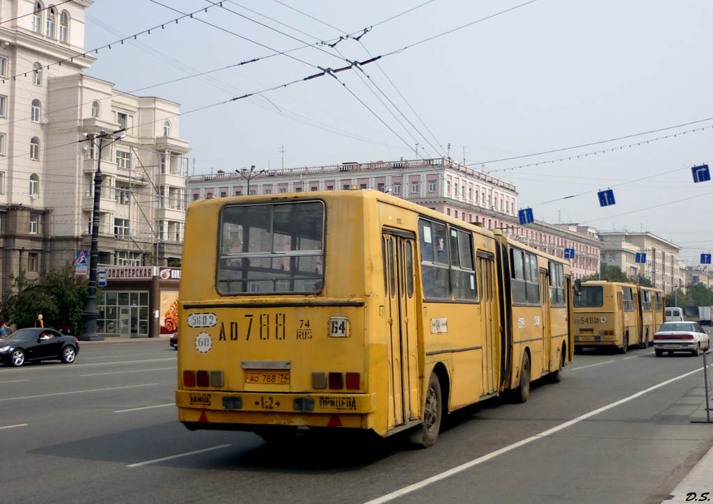 Челябинская область, Ikarus 280.33 № 5602