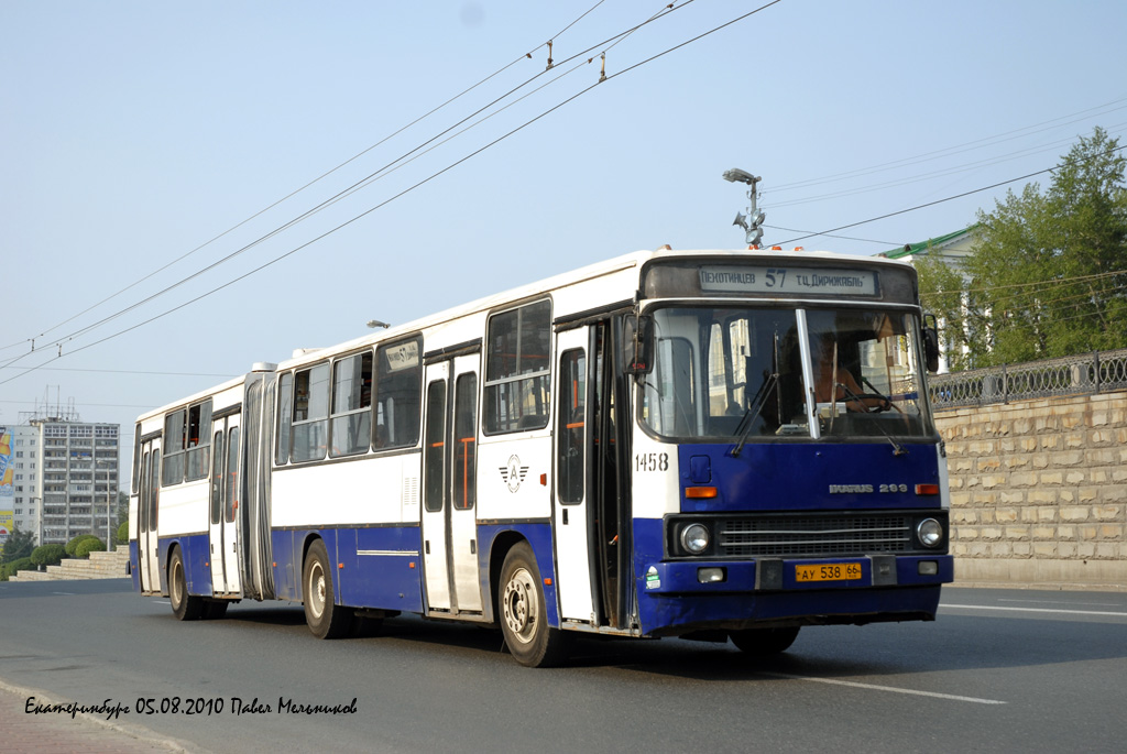 Свердловская область, Ikarus 283.10 № 1458