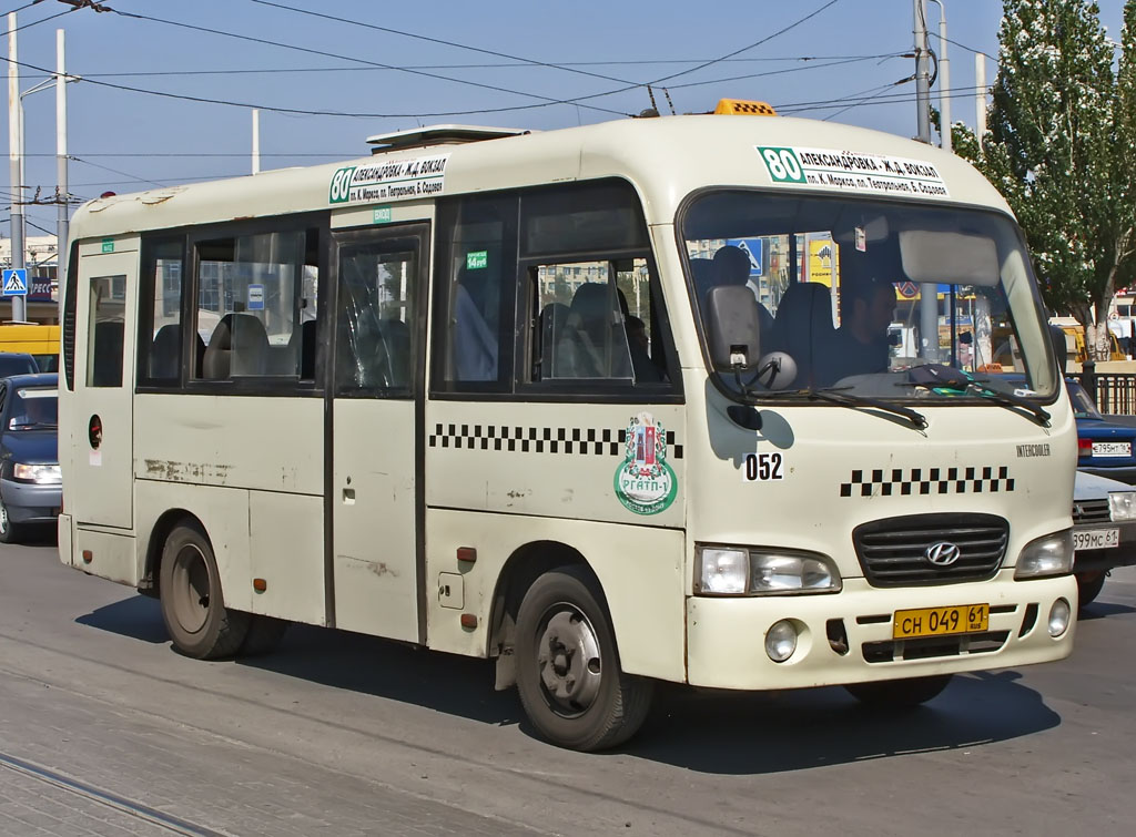 Ростовская область, Hyundai County SWB C08 (РЗГА) № 052