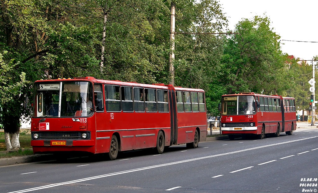 Вологодская область, Ikarus 280.33 № 113