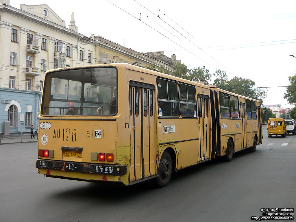 Челябинская область, Ikarus 280.02 № 5613