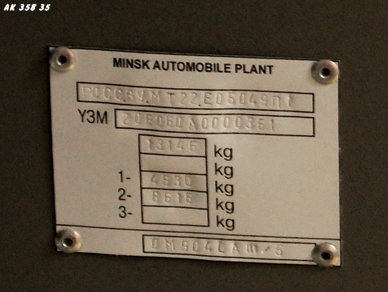 Вологодская область, МАЗ-206.060 № АК 358 35