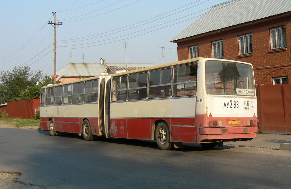 Свердловская область, Ikarus 280.64 № 1448