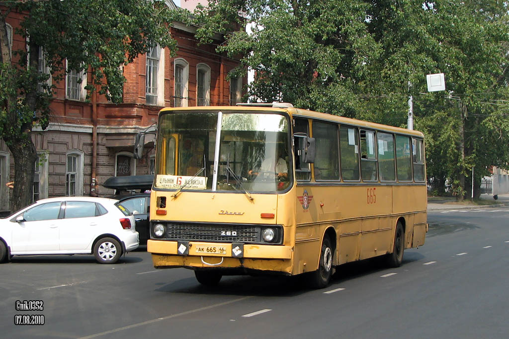 Курская область, Ikarus 260.43 № 665