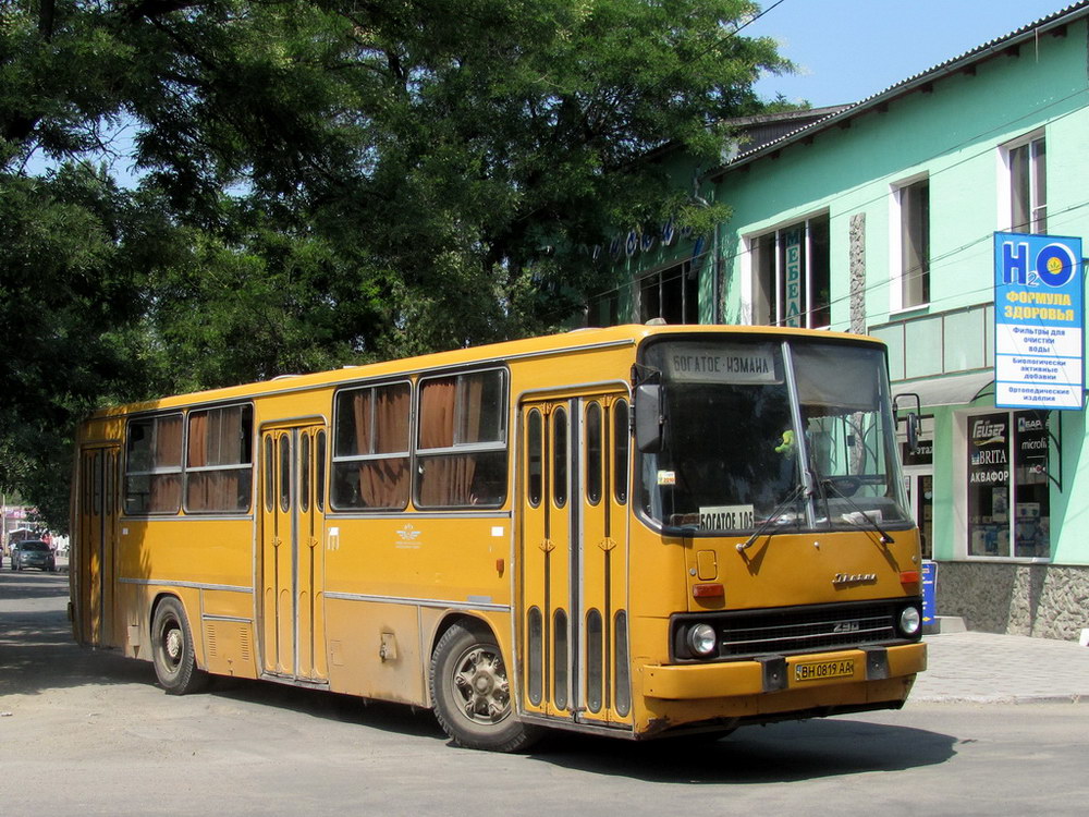 Одесская область, Ikarus 260.50 № BH 0819 AA