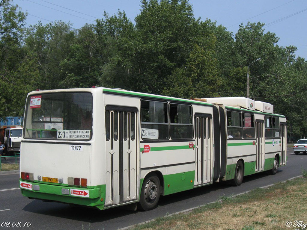 Москва, Ikarus 280.33M № 11472