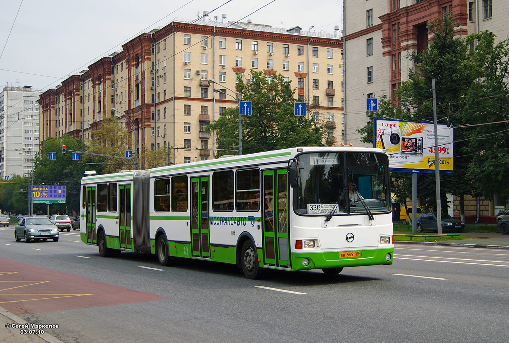 Московская область, ЛиАЗ-6212.01 № 1039