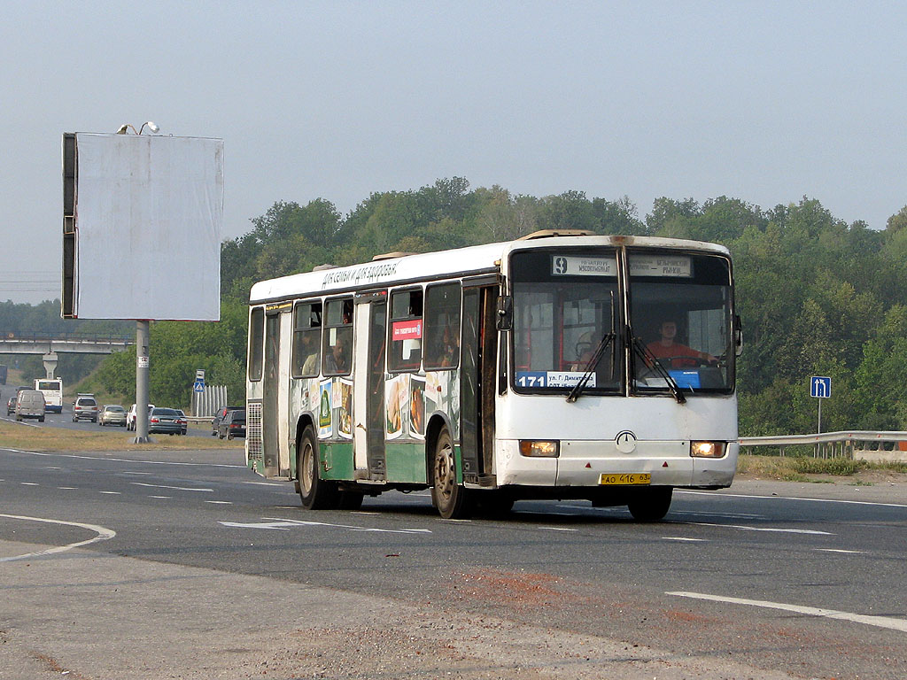 Samara region, Mercedes-Benz O345 Nr. 557