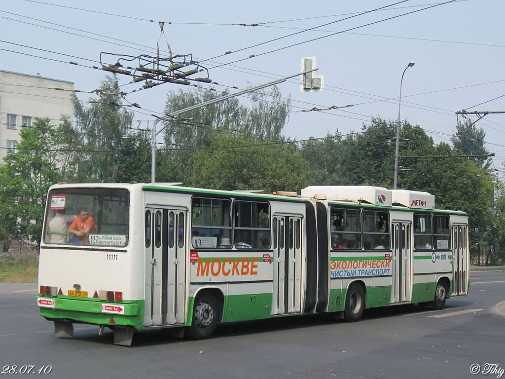 Москва, Ikarus 280.33M № 11177