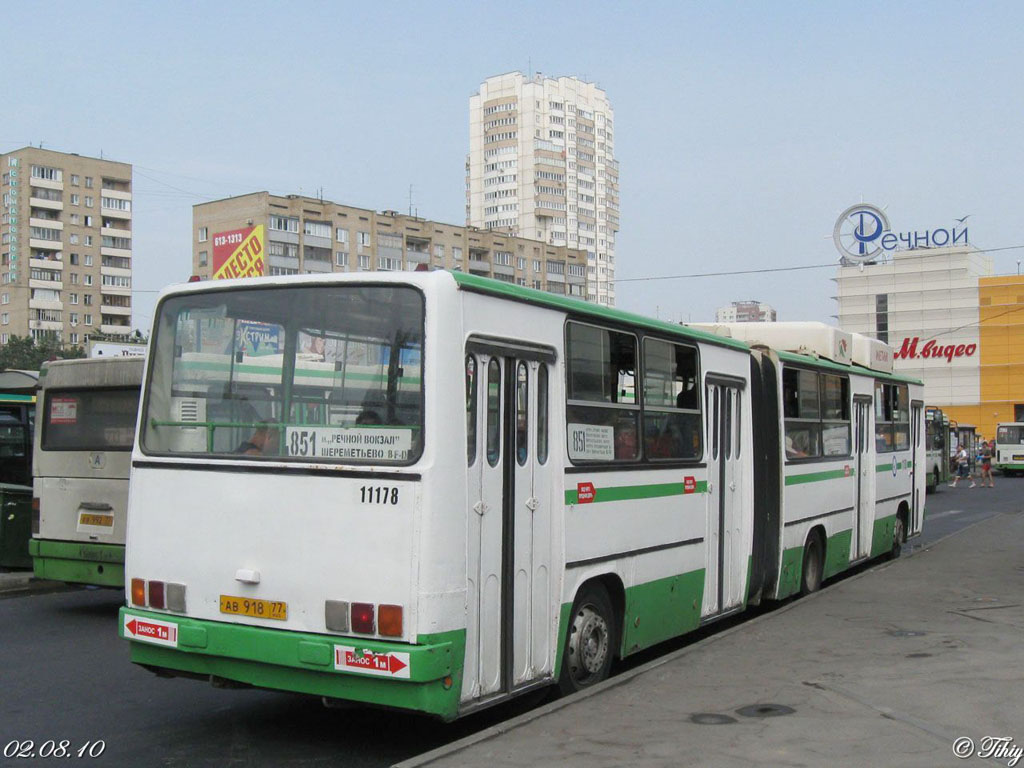 Москва, Ikarus 280.33M № 11178