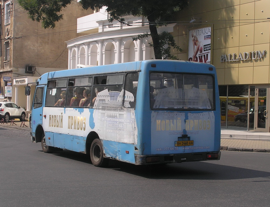 Одесская область, Богдан А091 № BH 2460 AA