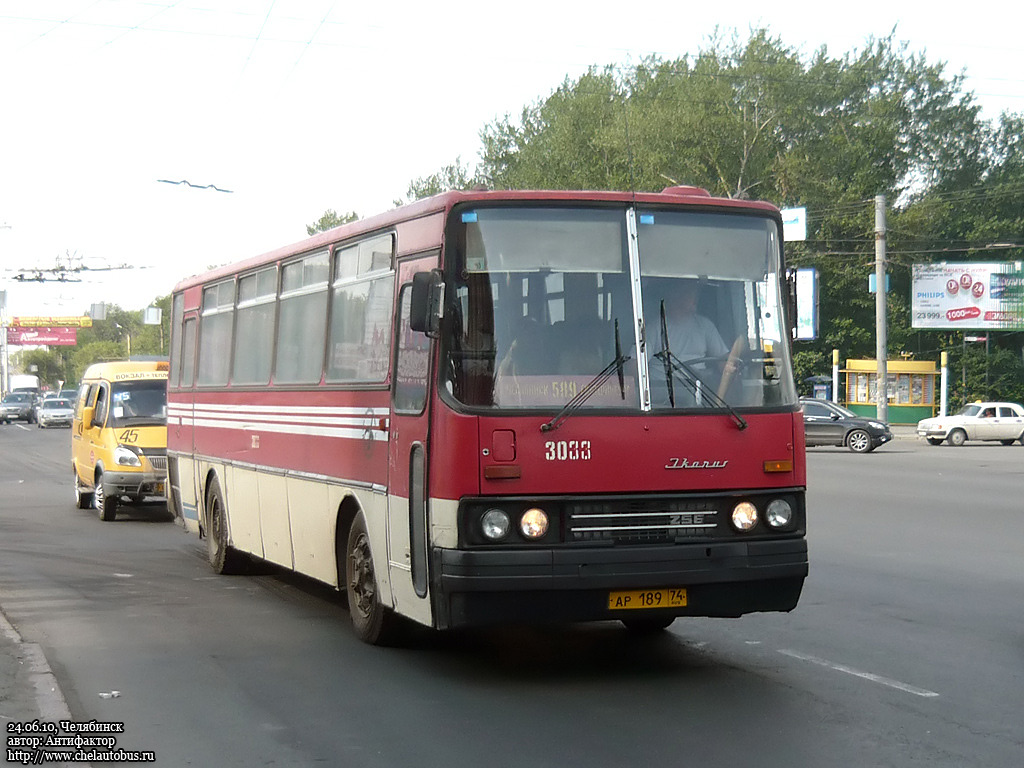 Челябинская область, Ikarus 256.74 № 3033