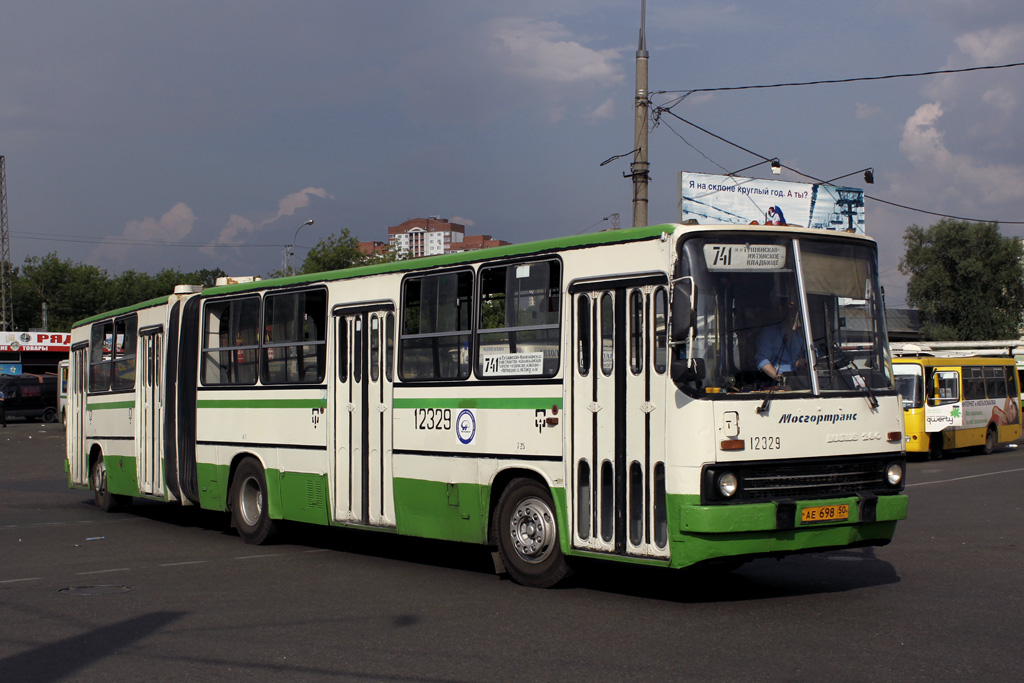 Москва, Ikarus 280.33M № 12329