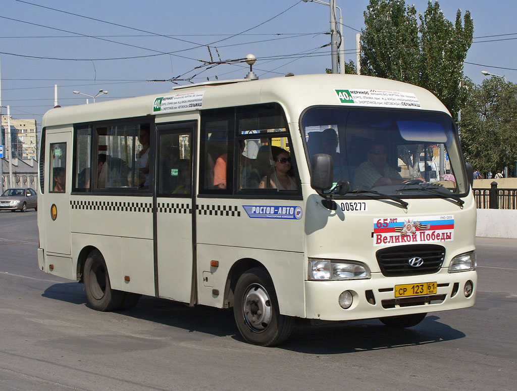 Ростовская область, Hyundai County SWB C08 (РЗГА) № 005277