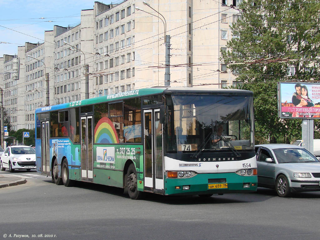 Санкт-Петербург, Волжанин-6270.00 № 1554