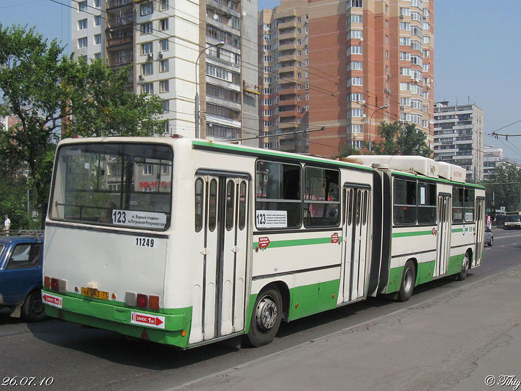 Москва, Ikarus 280.33M № 11249