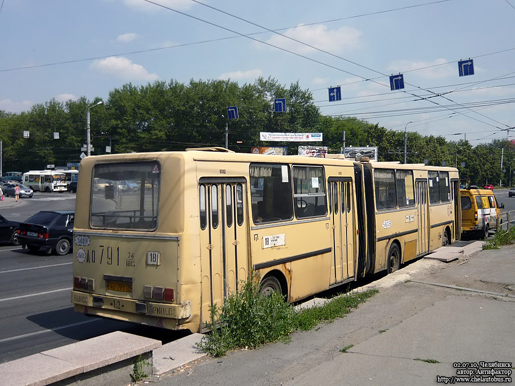 Челябинская область, Ikarus 280.02 № 5409