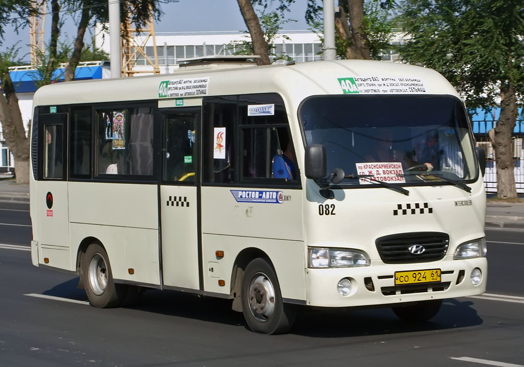 Ростовская область, Hyundai County SWB C08 (РЗГА) № 082