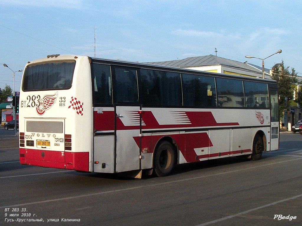 Владимирская область, Van Hool T8 Alizée 310 № ВТ 283 33