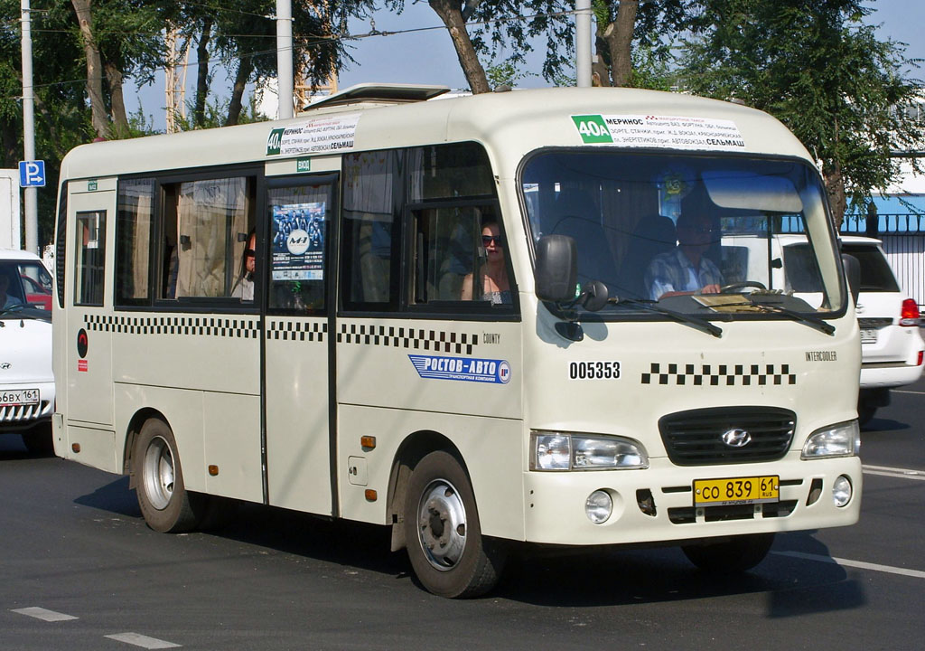 Ростовская область, Hyundai County SWB C08 (РЗГА) № 005353