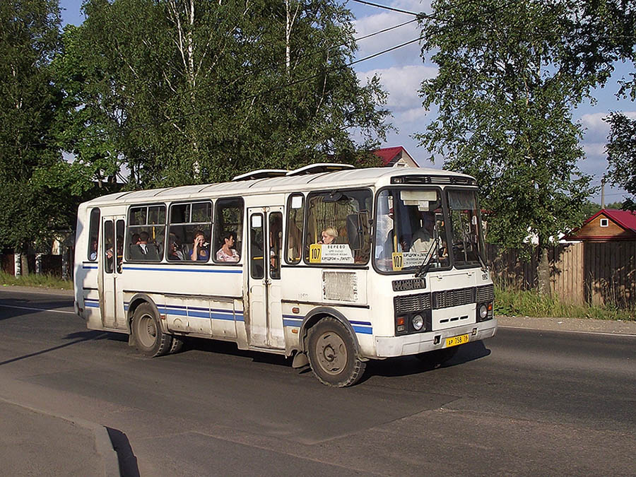 Ленинградская область, ПАЗ-4234 № 1992