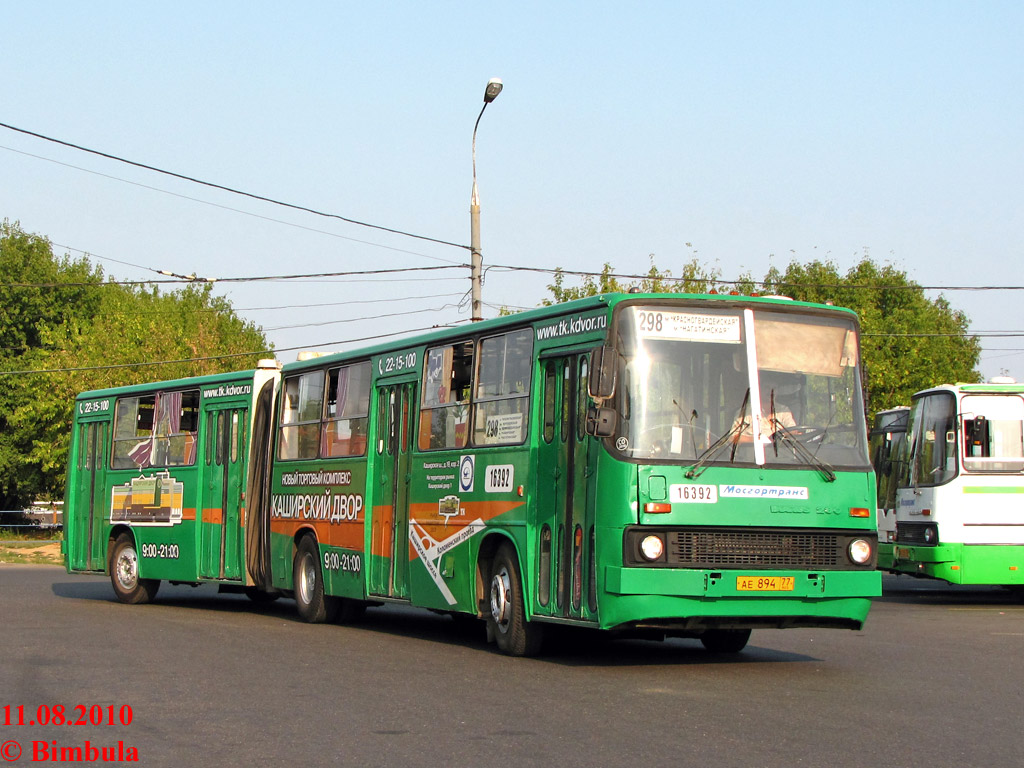 Москва, Ikarus 280.33M № 16392