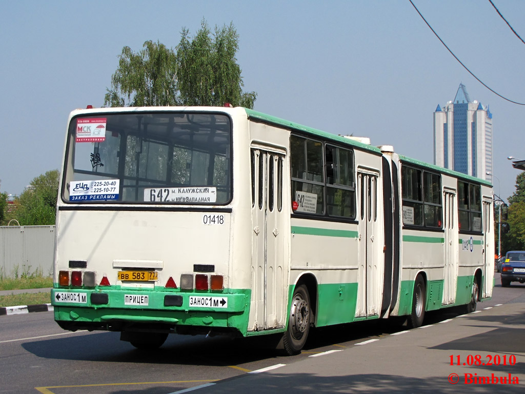 Москва, Ikarus 280.33M № 01418