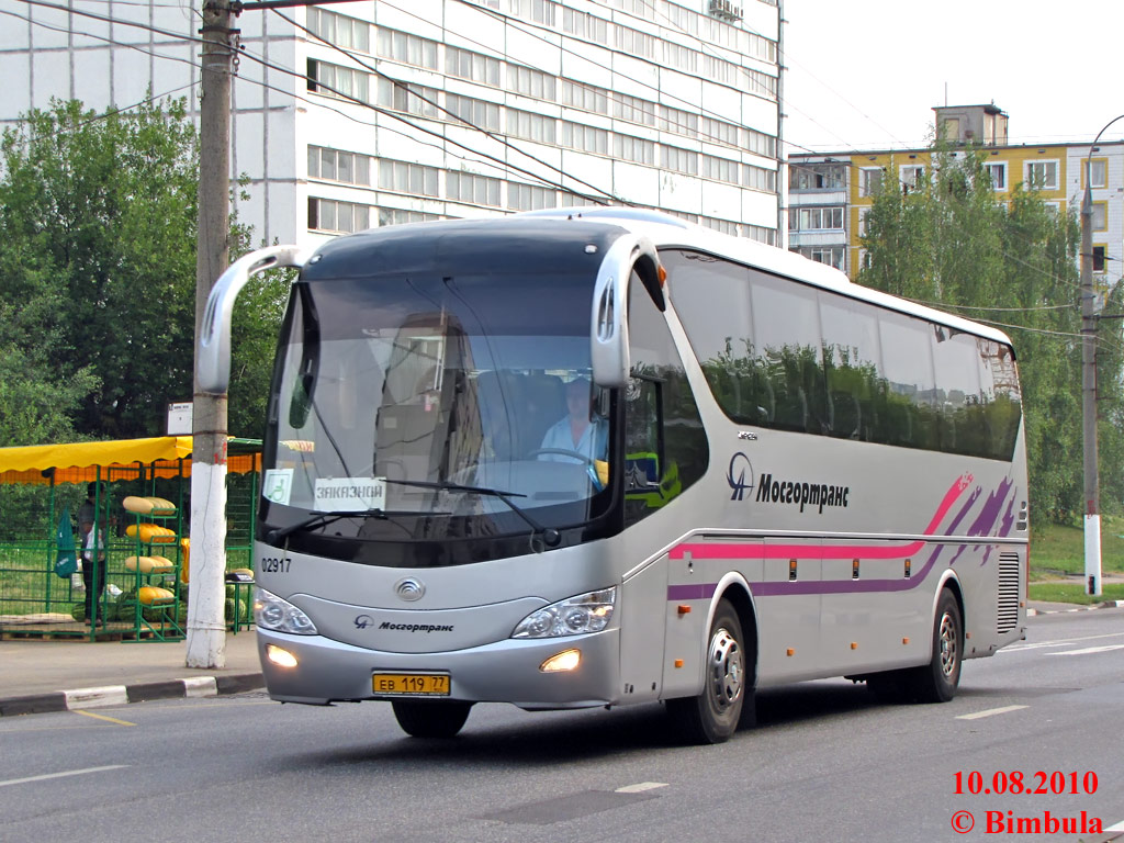 Москва, Yutong ZK6129H № 02917