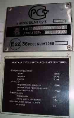 184 КБ