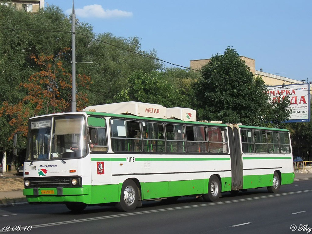 Москва, Ikarus 280.33M № 11178